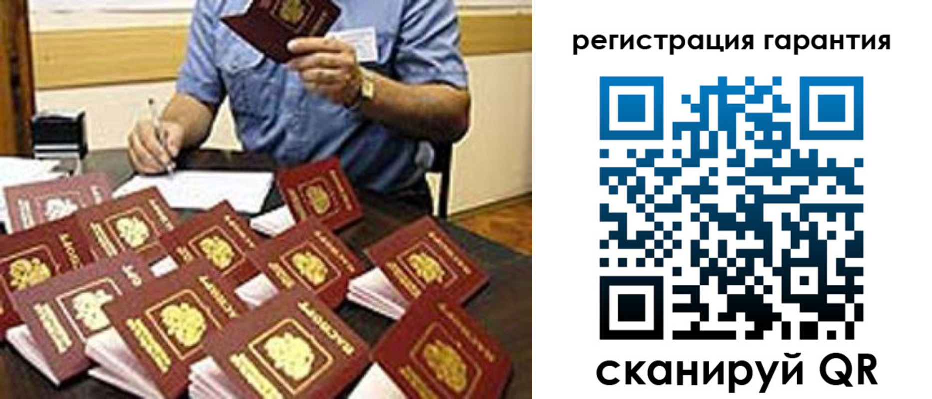 регистрация для школы в Учалы