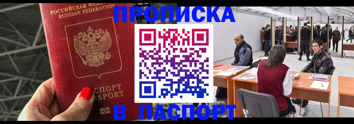 найти адрес прописки в Учалы