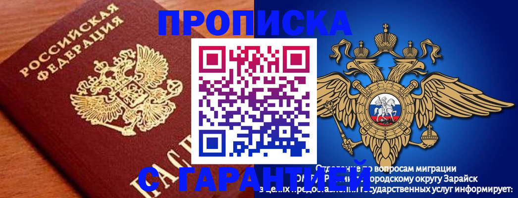 регистрация для дет. сада в Учалы