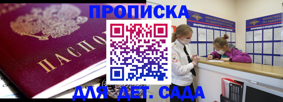 найти адрес прописки в Учалы